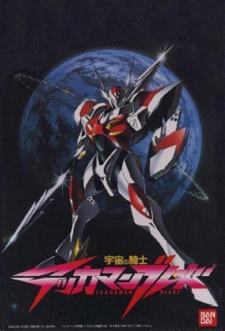 Watch Tekkaman Blade movies free hd online