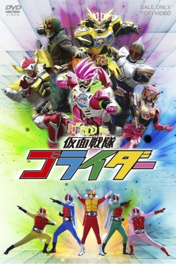 Watch Kamen Sentai Gorider movies free hd online