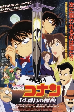 Watch Detective Conan: The Fourteenth Target movies free hd online