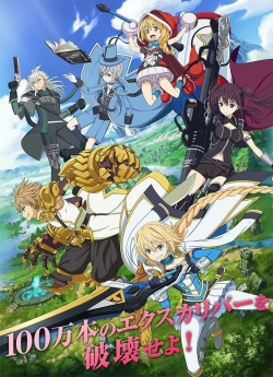 Watch Operation Han-Gyaku-Sei Million Arthur movies free hd online