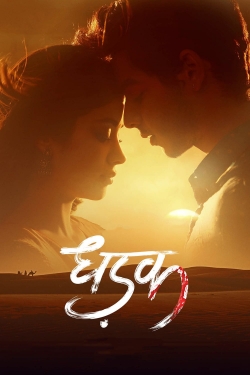 Watch Dhadak movies free hd online