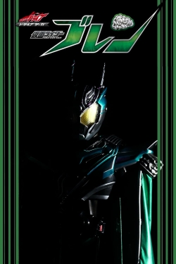 Watch Kamen Rider Drive Saga: Kamen Rider Brain movies free hd online