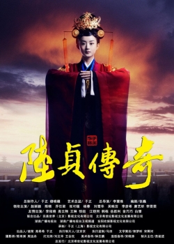 Watch Legend of Lu Zhen movies free hd online