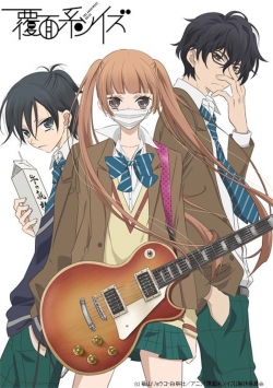 Watch Anonymous Noise movies free hd online