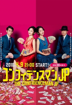 Watch The Confidence Man JP movies free hd online