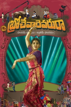 Watch Brochevarevaru Ra movies free hd online