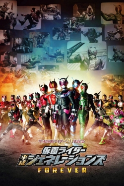 Watch Kamen Rider Heisei Generations FOREVER movies free hd online