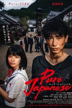 Watch Pure Japanese movies free hd online