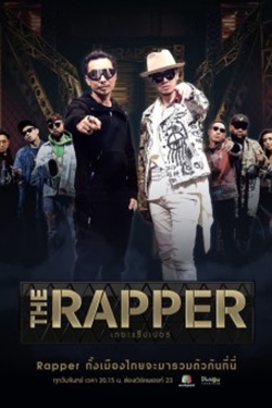 Watch The Rapper movies free hd online