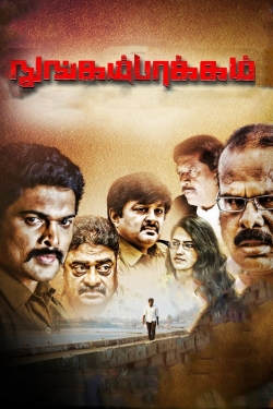 Watch Nungambakkam movies free hd online