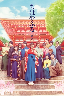 Watch Chihayafuru Part III movies free hd online