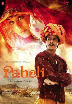 Watch Paheli movies free hd online