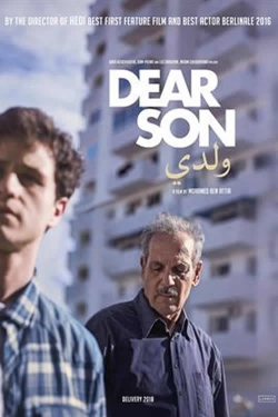 Watch Dear Son movies free hd online