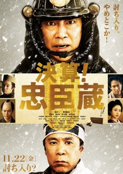 Watch Kessan! Chushingura movies free hd online