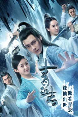 Watch The Legend of Chusen movies free hd online