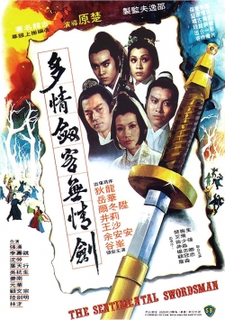 Watch The Sentimental Swordsman movies free hd online