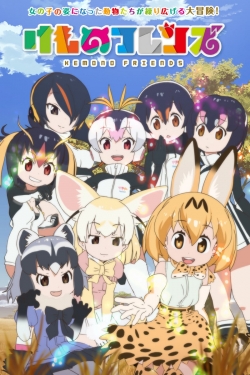 Watch Kemono Friends movies free hd online