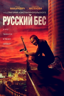 Watch Russian Psycho movies free hd online