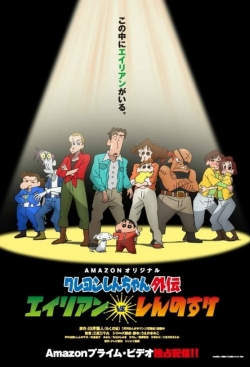 Watch Crayon Shin-chan Spin-off movies free hd online