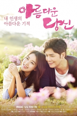 Watch Beautiful You movies free hd online