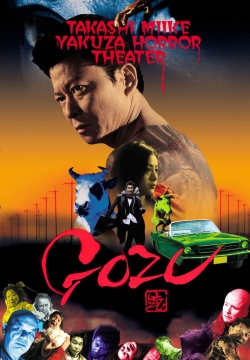 Watch Gozu movies free hd online