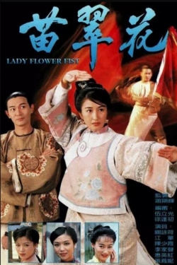 Watch Lady Flower Fist movies free hd online