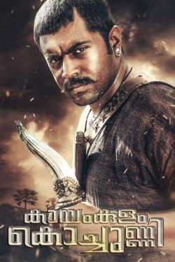 Watch Kayamkulam Kochunni movies free hd online