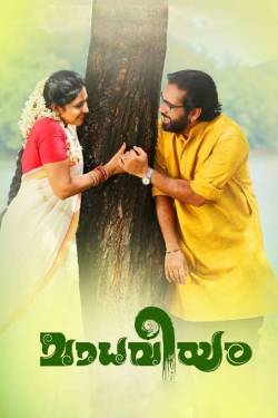 Watch Madhaveeyam movies free hd online