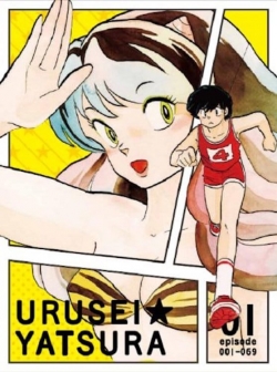 Watch Urusei Yatsura movies free hd online