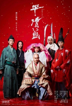 Watch Taira no Kiyomori movies free hd online