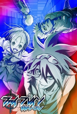 Watch Phi Brain: Puzzle of God movies free hd online