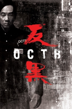 Watch OCTB movies free hd online