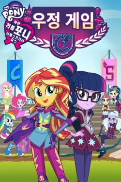 Watch My Little Pony: Equestria Girls - Friendship Games movies free hd online