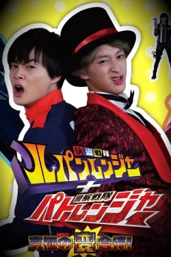 Watch Kaitou Sentai Lupinranger + Keisatsu Sentai Patranger ~The Ultimate Weird Combination!~ movies free hd online