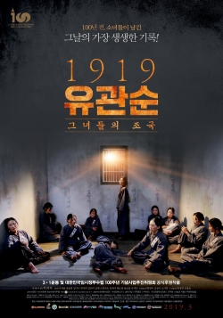 Watch 1919 Yu Gwan-sun movies free hd online