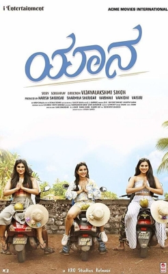 Watch Yaanaa movies free hd online