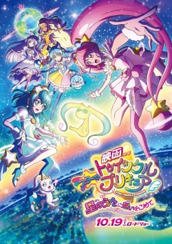 Watch Star☆Twinkle Precure the Movie: Wish Upon a Song of Stars movies free hd online