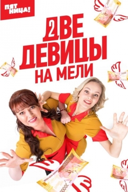 Watch Two Broke Girls movies free hd online