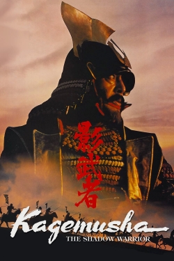 Watch Kagemusha movies free hd online