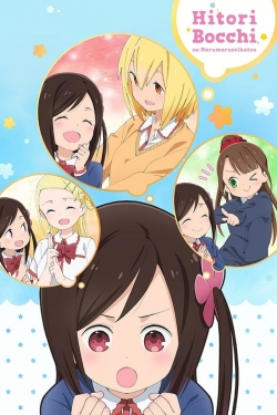 Watch Hitori Bocchi no Marumaruseikatsu movies free hd online