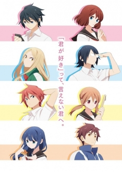 Watch Tsuredure Children movies free hd online