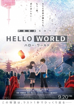 Watch Hello World movies free hd online