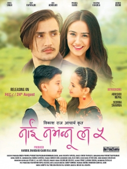 Watch Nai Nabhannu La 5 movies free hd online