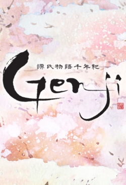 Watch Genji Monogatari Sennenki movies free hd online