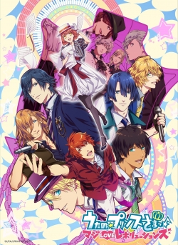 Watch Uta no Prince-sama movies free hd online