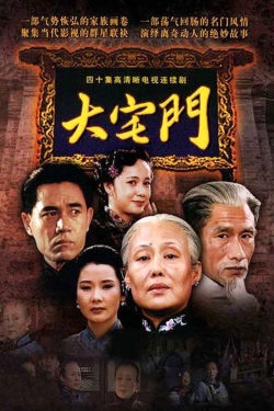 Watch The Grand Mansion Gate movies free hd online