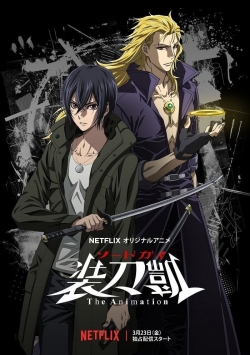 Watch SWORD GAI: The Animation movies free hd online