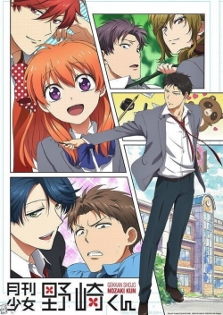 Watch Monthly Girls' Nozaki-kun movies free hd online