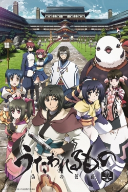 Watch Utawarerumono: The False Faces movies free hd online