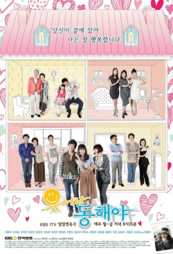 Watch Smile Dong Hae movies free hd online